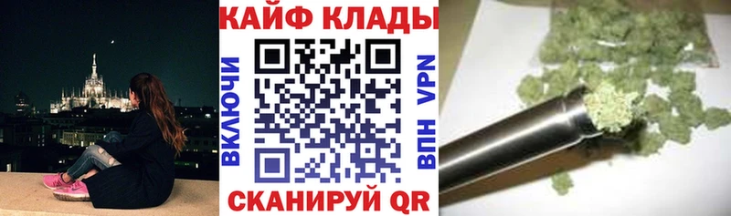 Как найти закладки Черемхово Вейп ТГК  APVP  АМФ  Канабис  Меф  ГАШ 