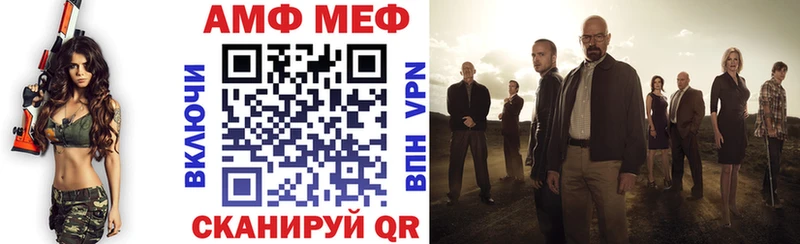 Амфетамин 97%  наркошоп  Черемхово 