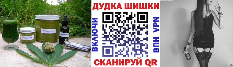 Печенье с ТГК марихуана  магазин продажи   Черемхово 