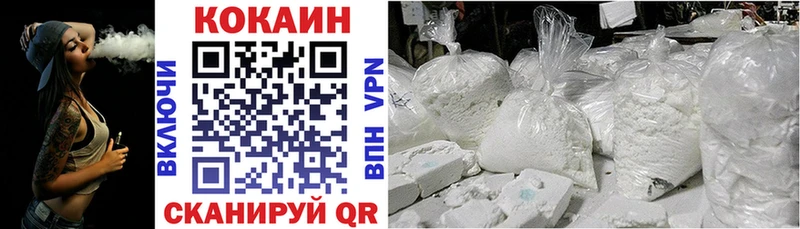 Кокаин 98%  цены наркотик  Черемхово 