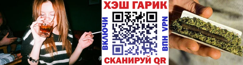 где продают наркотики  Черемхово  ГАШ индика сатива 