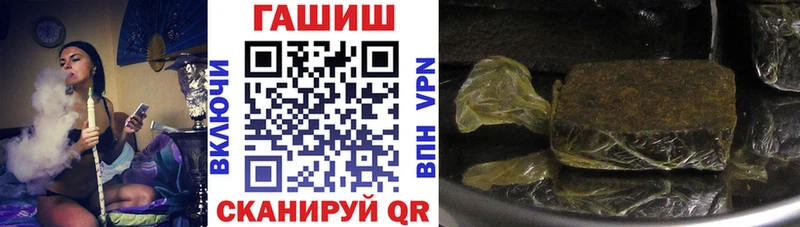 ГАШ Изолятор Черемхово