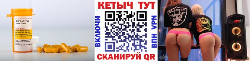OMG зеркало  Черемхово  Кетамин ketamine  продажа наркотиков 