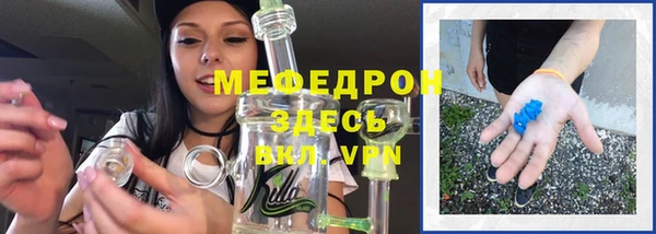 амф Абаза