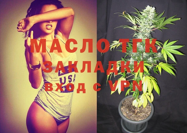 spice Абдулино