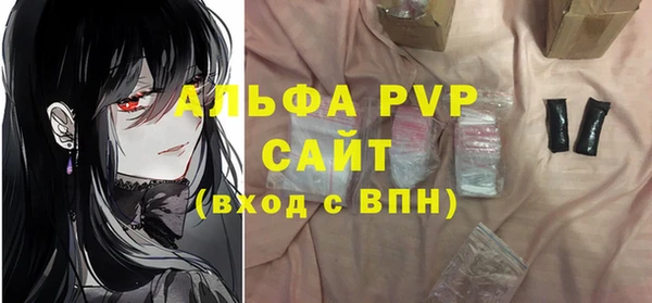 амфетамин Алексин