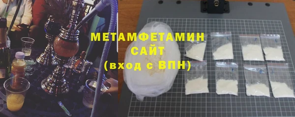 амфетамин Алексин