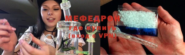 амф Абаза