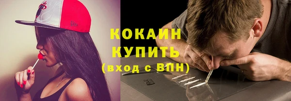 каннабис Абинск