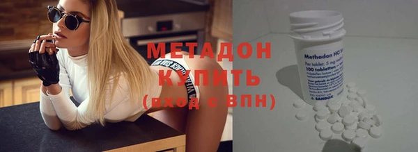 spice Абдулино