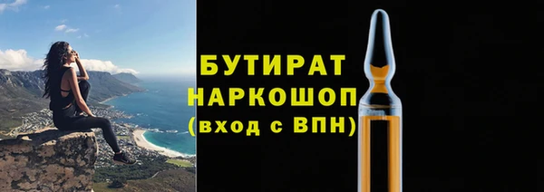 spice Абдулино