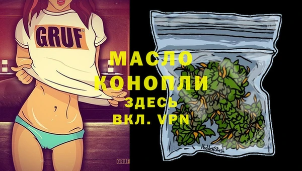 каннабис Абинск