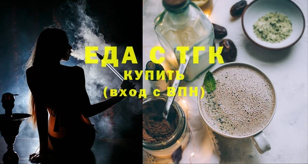 spice Абдулино