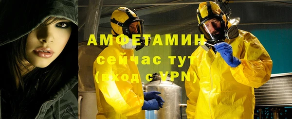 амфетамин Алексин