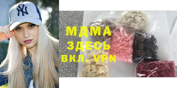амфетамин Алексин