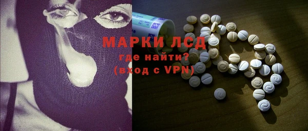 MESCALINE Алзамай