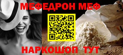 прущая мука Тверь
