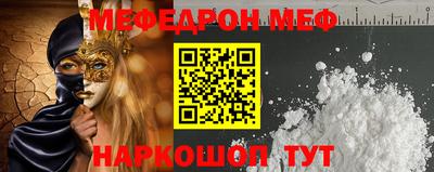 меф Тара