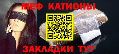 меф Тара