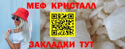 меф Тара
