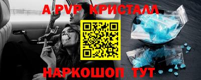 меф Тара
