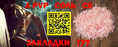 прущая мука Тверь