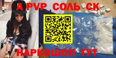 прущая мука Тверь