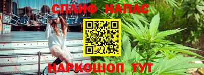 СК Татарск