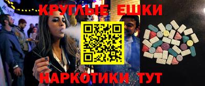 меф Тара