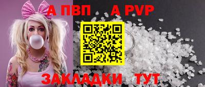 СК Татарск