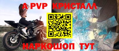 меф Тара