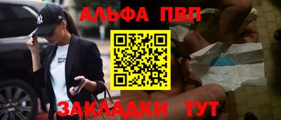 меф Тара