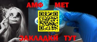 меф Тара
