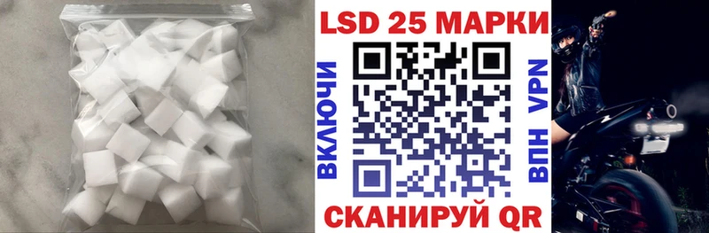 LSD-25 экстази кислота  Черемхово 