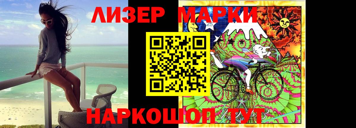 Лсд 25 экстази кислота  Вход с VPN  Черемхово 
