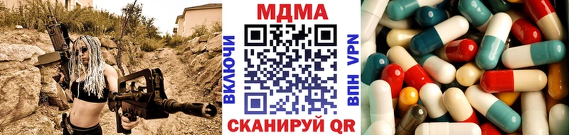 blacksprut tor  Черемхово  МДМА VHQ 