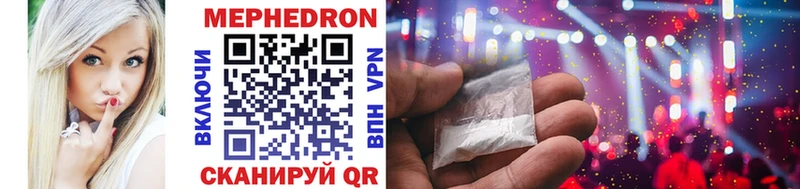 Меф mephedrone  Черемхово 