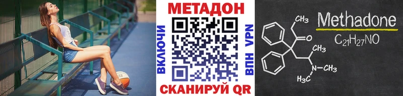 хочу   hydra зеркало  Метадон methadone  Черемхово 