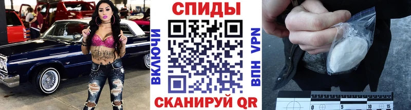 МЕТАМФЕТАМИН витя магазин продажи наркотиков Черемхово
