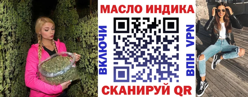 ТГК вейп  мега   Черемхово 