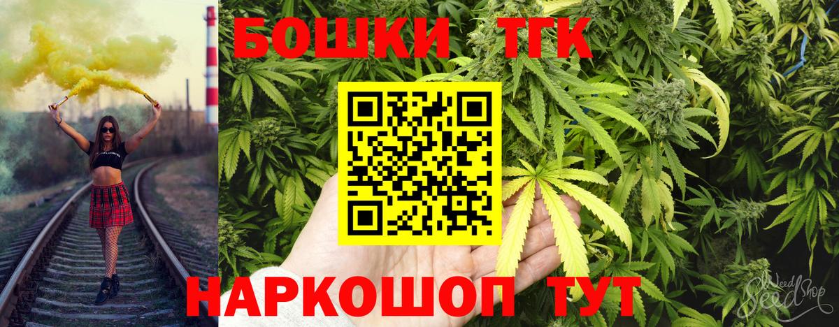 Каннабис планчик Черемхово